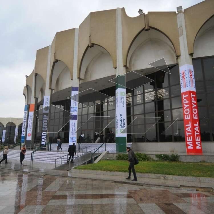 Cairo International Convention Center During Trade Exhibition