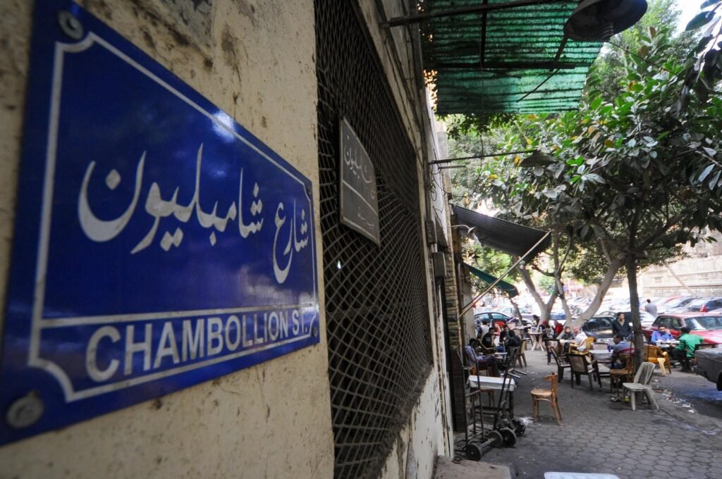 A view of Champollion Street in Cairo, with its historic buildings and bustling atmosphere, captured in 2015.