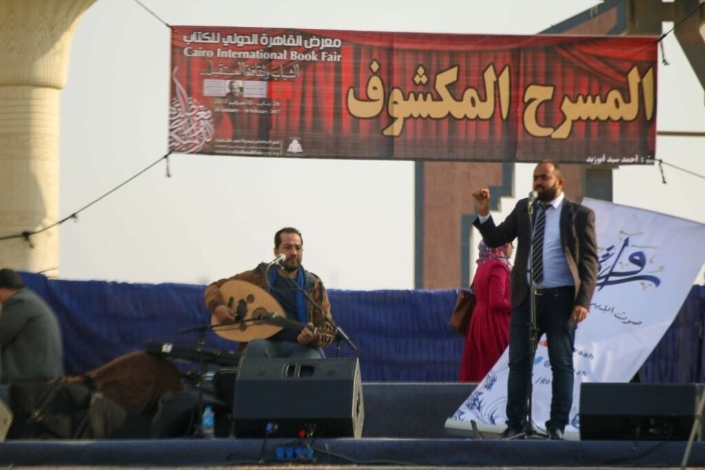 Singer and Oud Player Performing at the Open-Air Stage, Cairo International Book Fair – 2017