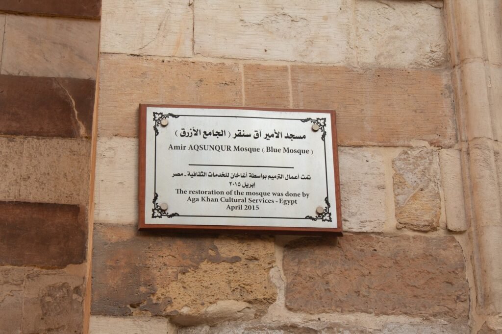 
									Restoration Plaque of Amir Aqsunqur Mosque (Blue Mosque), Cairo